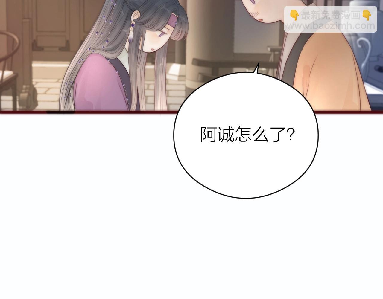 第19话 和我一起走吧~(1/2)-第21话