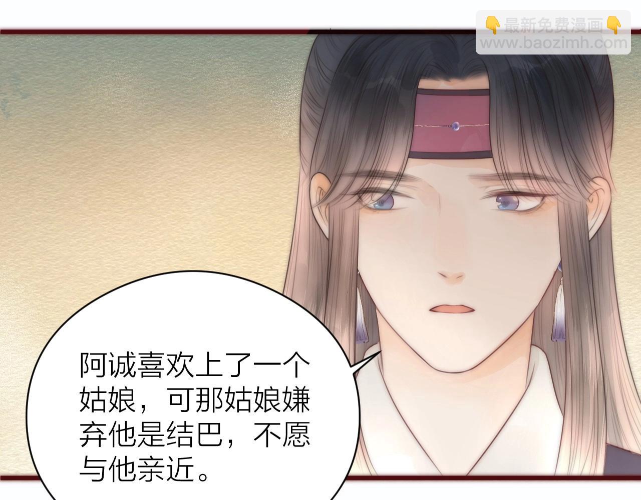 第19话 和我一起走吧~(1/2)-第21话