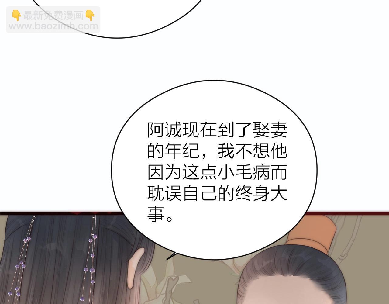 第19话 和我一起走吧~(1/2)-第21话