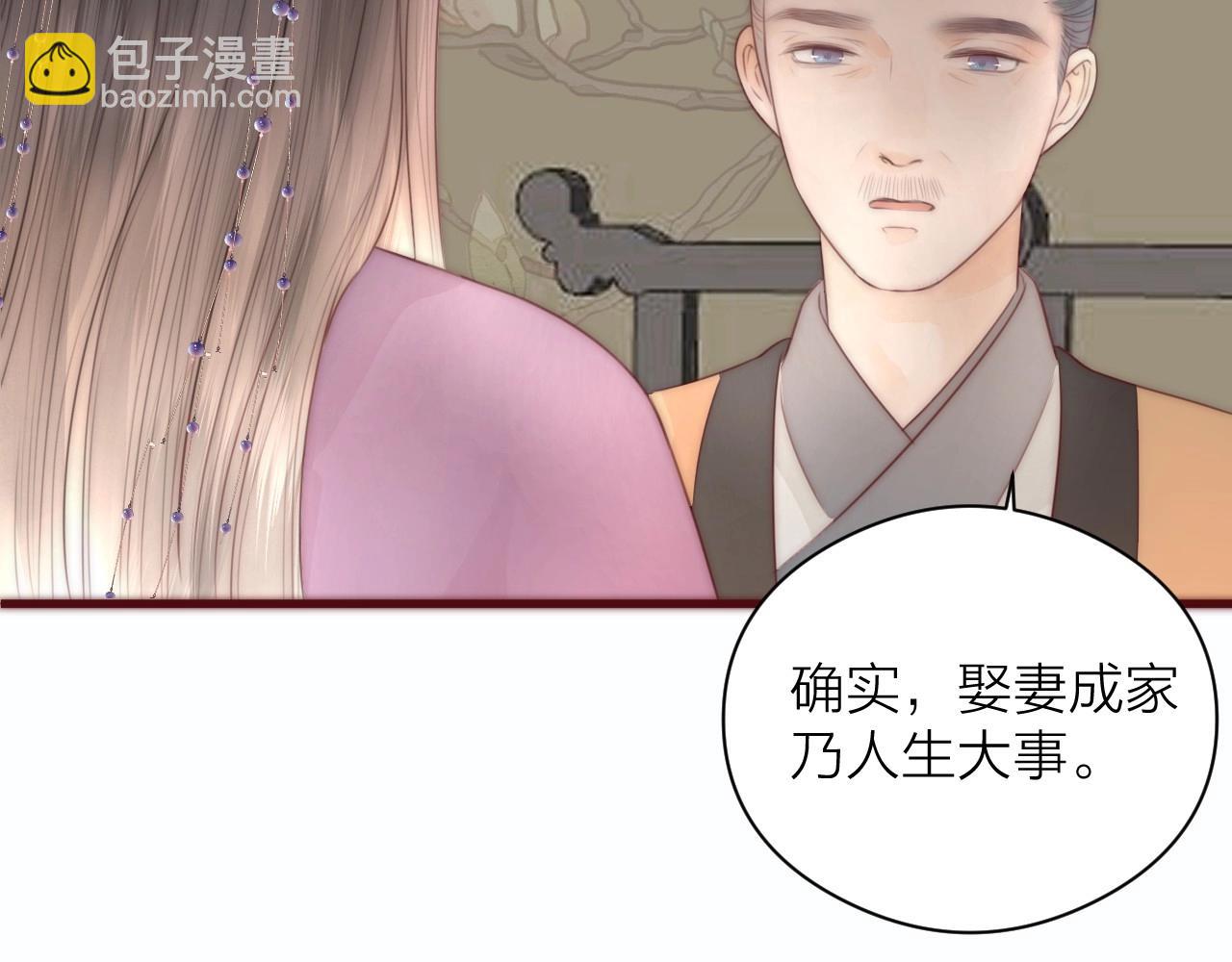 第19话 和我一起走吧~(1/2)-第21话