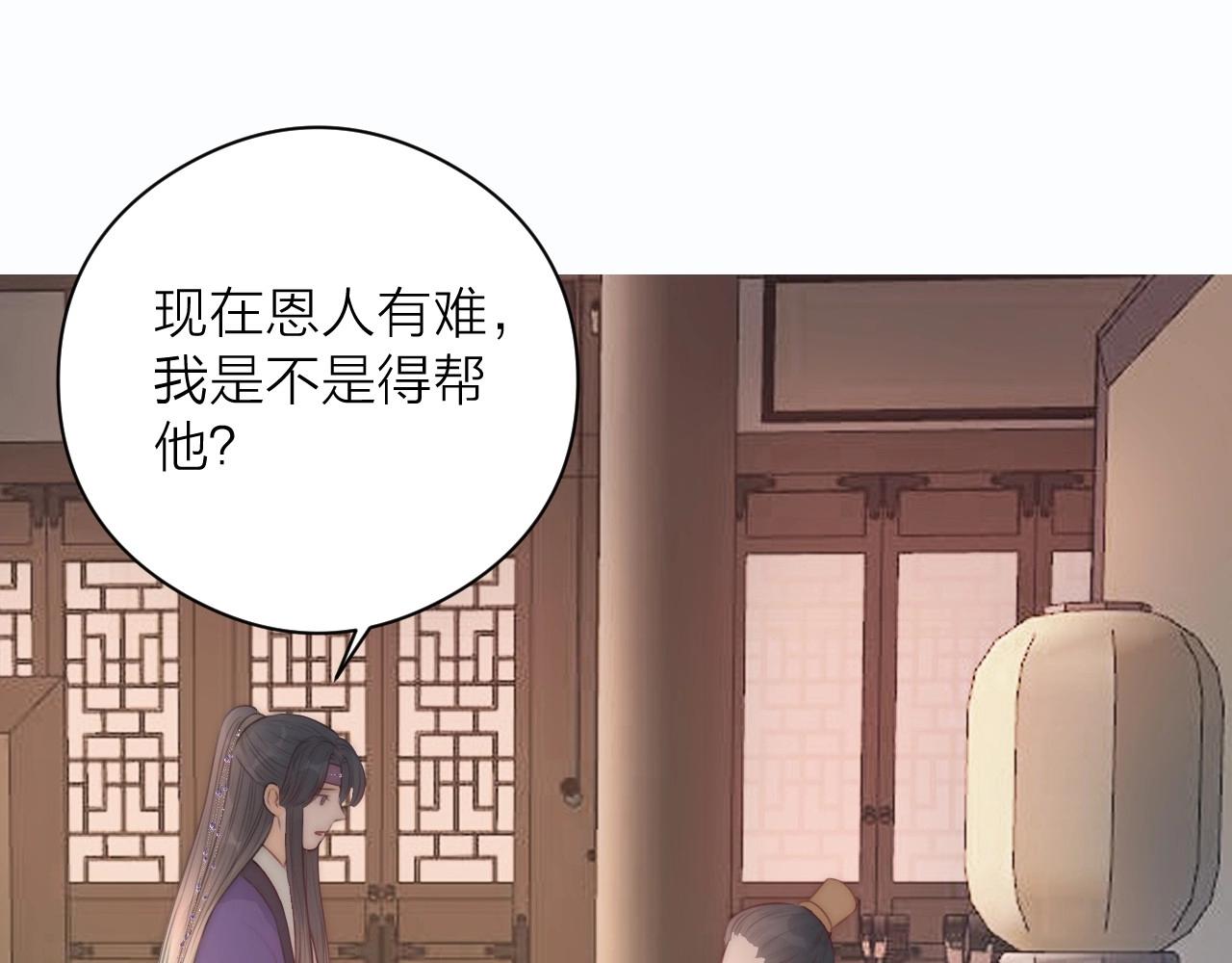 第19话 和我一起走吧~(1/2)-第21话