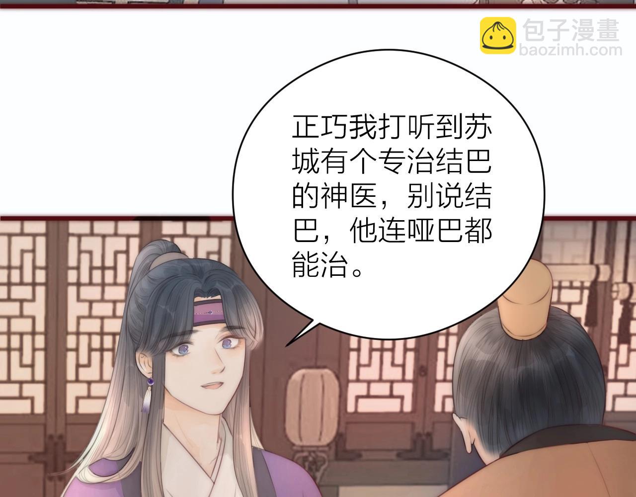 第19话 和我一起走吧~(1/2)-第21话