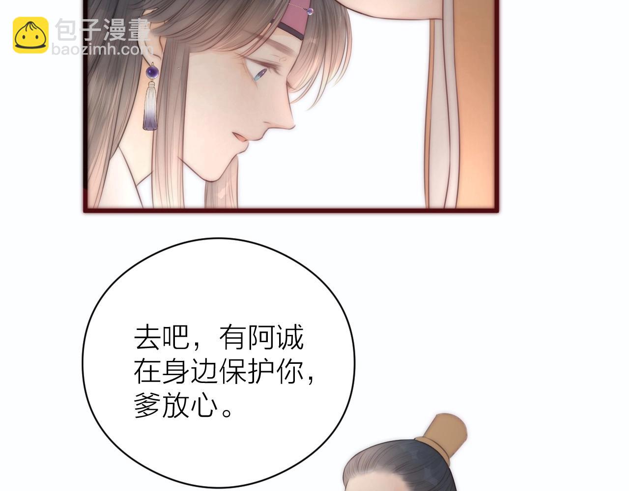 第19话 和我一起走吧~(1/2)-第21话