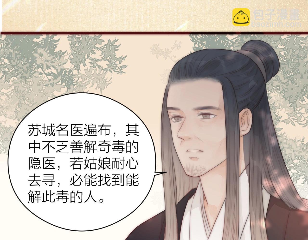 第19话 和我一起走吧~(1/2)-第21话