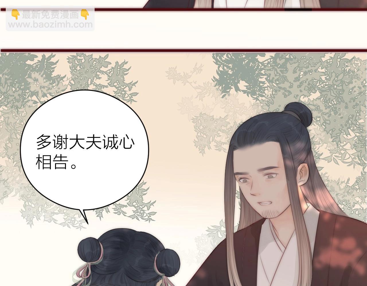 第19话 和我一起走吧~(1/2)-第21话