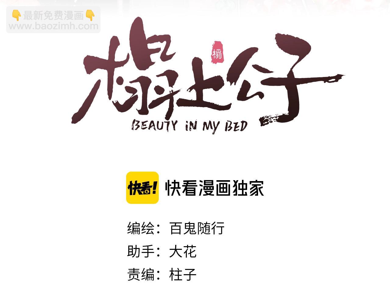 第19话 和我一起走吧~(1/2)-第21话