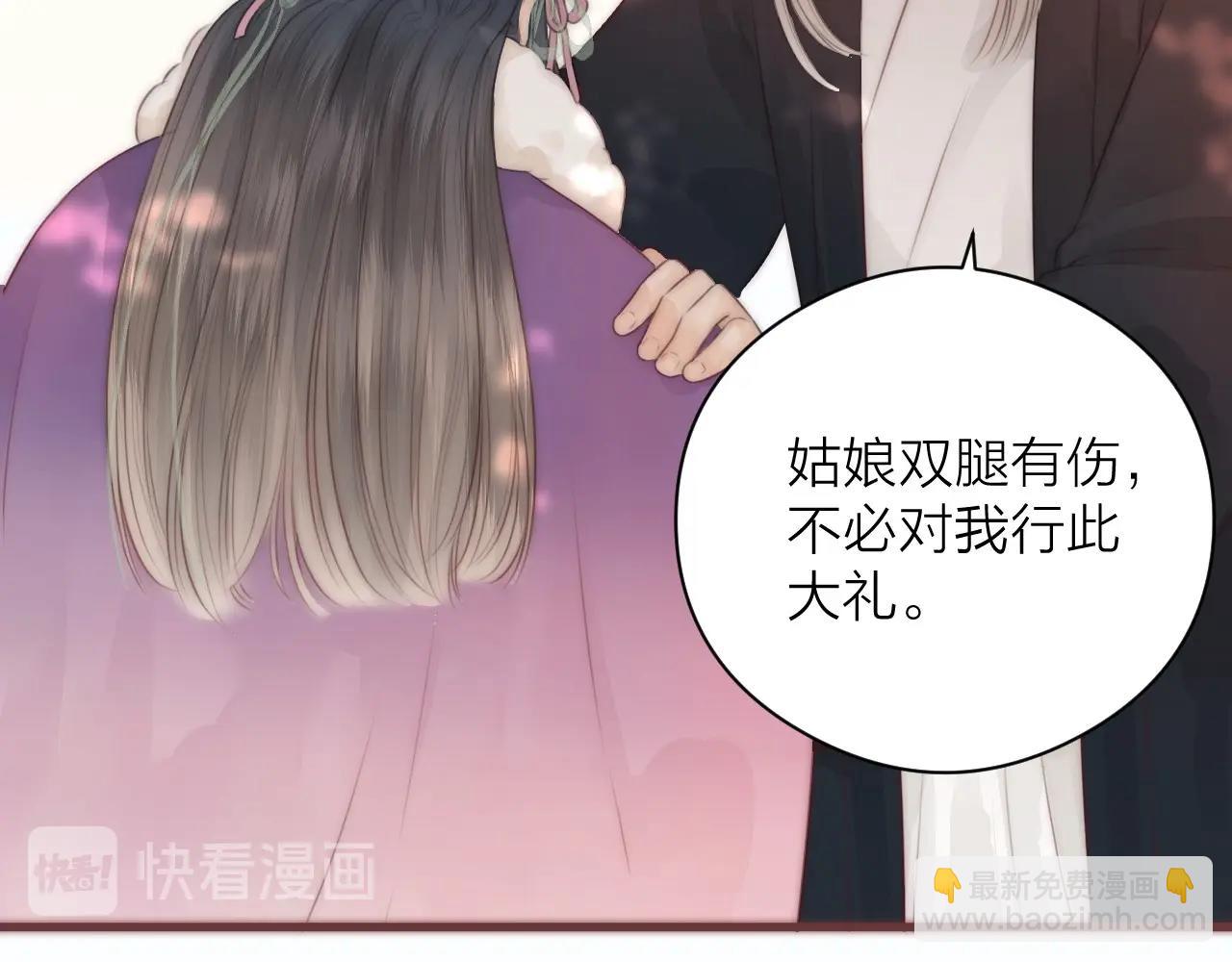 第19话 和我一起走吧~(1/2)-第21话