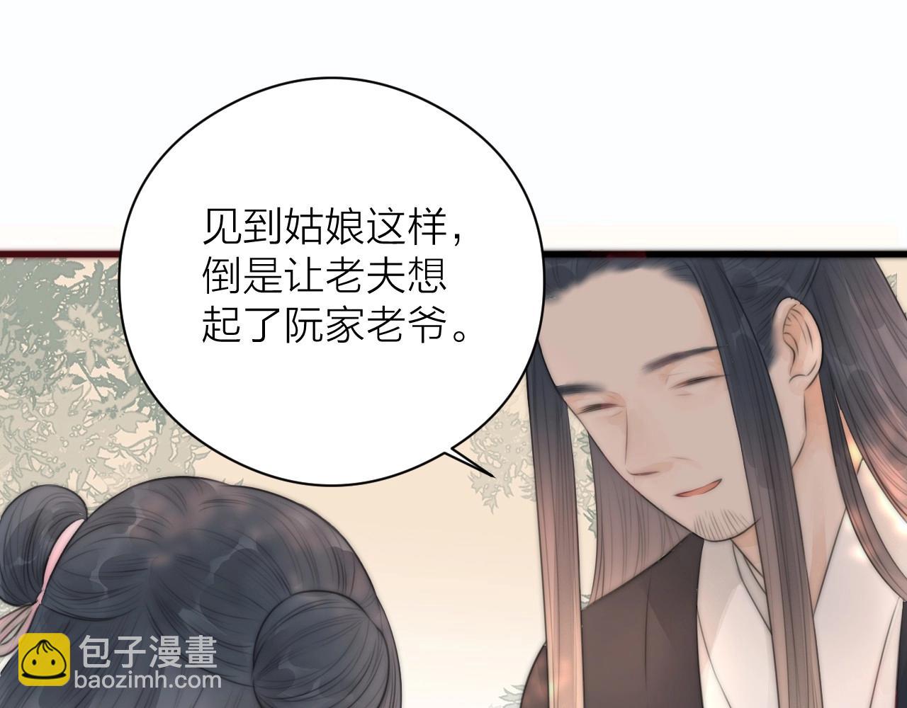 第19话 和我一起走吧~(1/2)-第21话