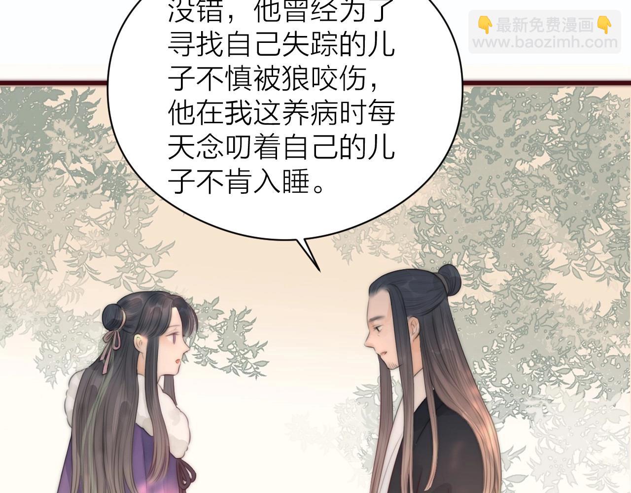 第19话 和我一起走吧~(1/2)-第21话