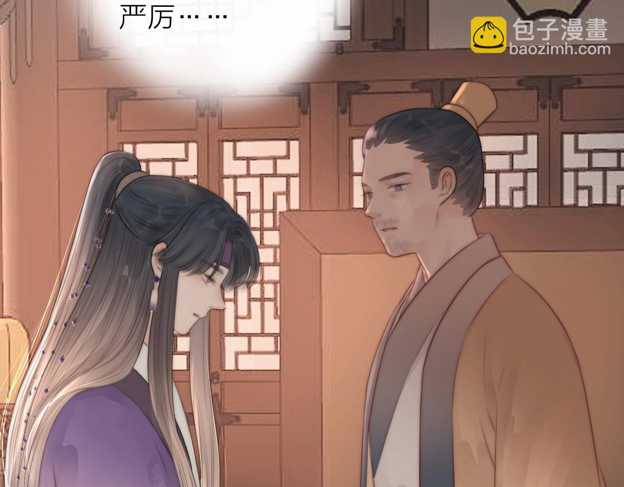 第19话 和我一起走吧~(1/2)-第21话