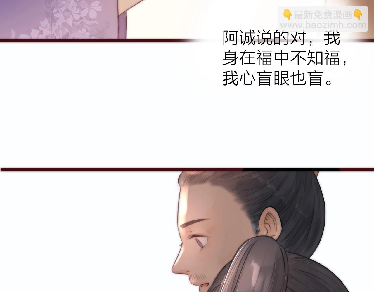 第19话 和我一起走吧~(1/2)-第21话