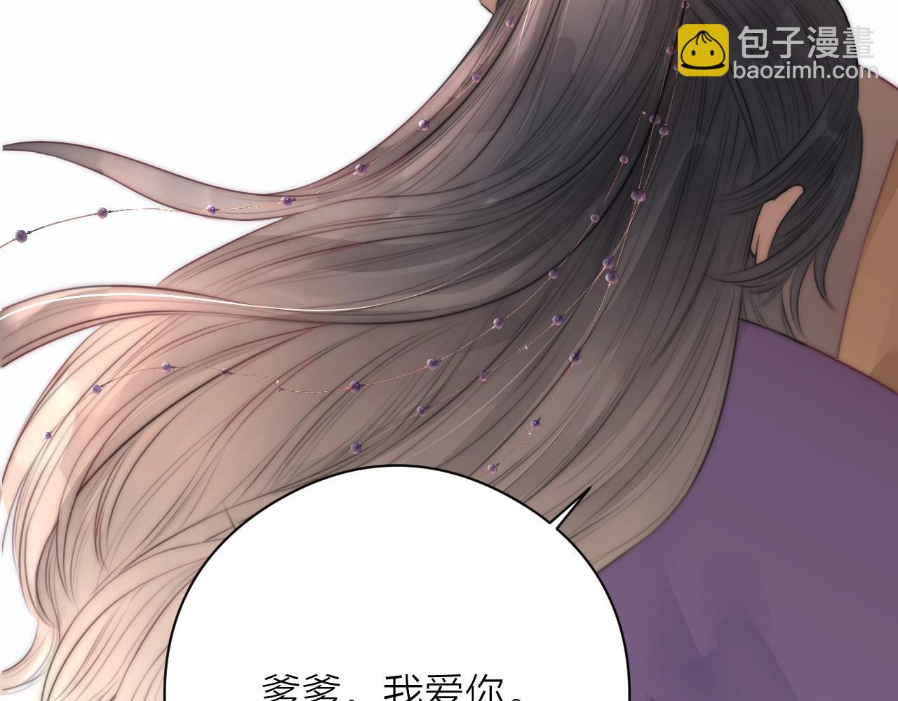 第19话 和我一起走吧~(1/2)-第21话