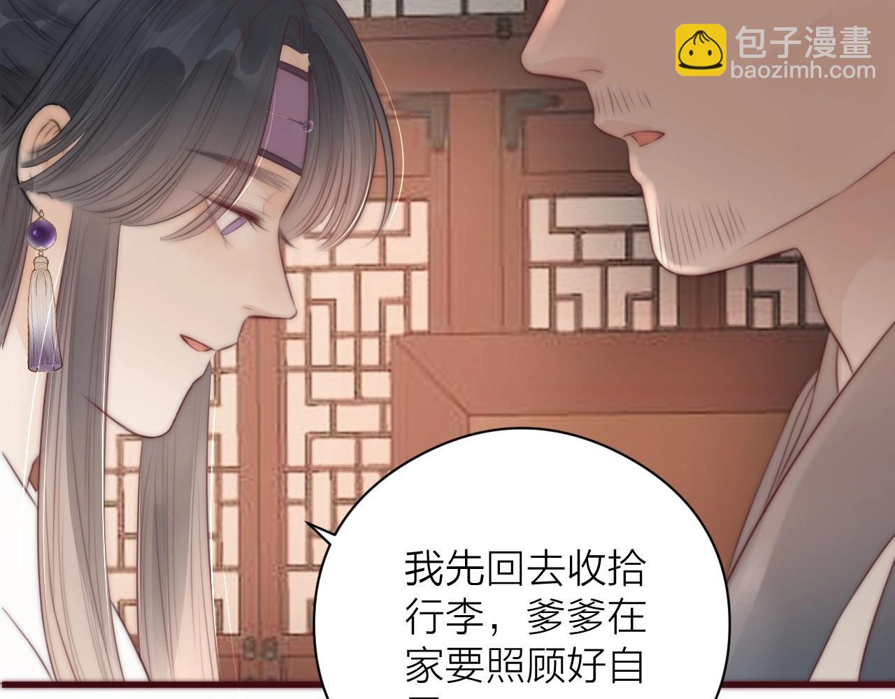 第19话 和我一起走吧~(1/2)-第21话