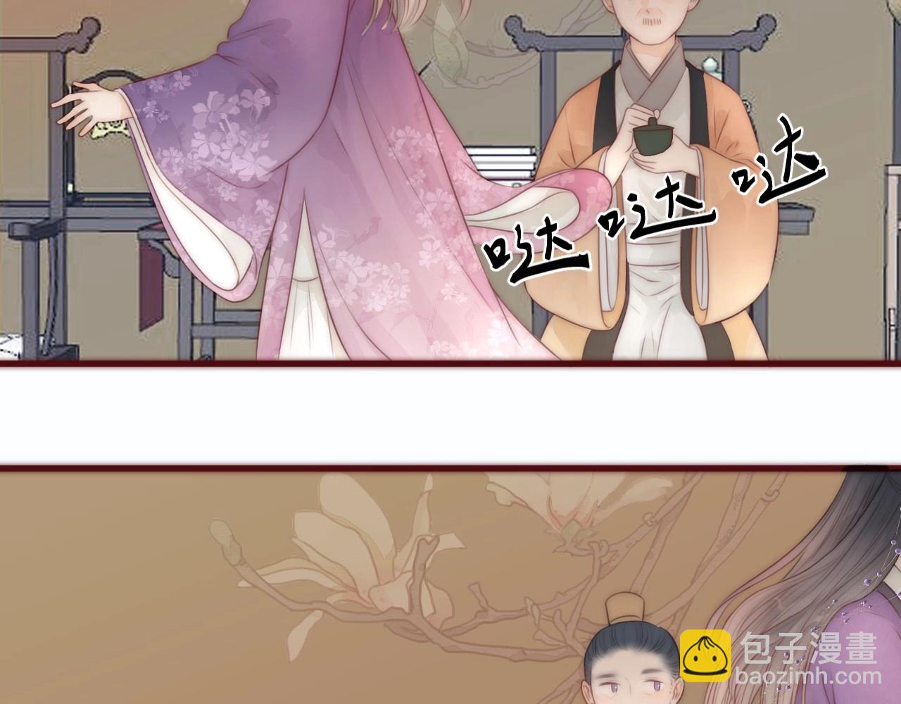 第19话 和我一起走吧~(1/2)-第21话