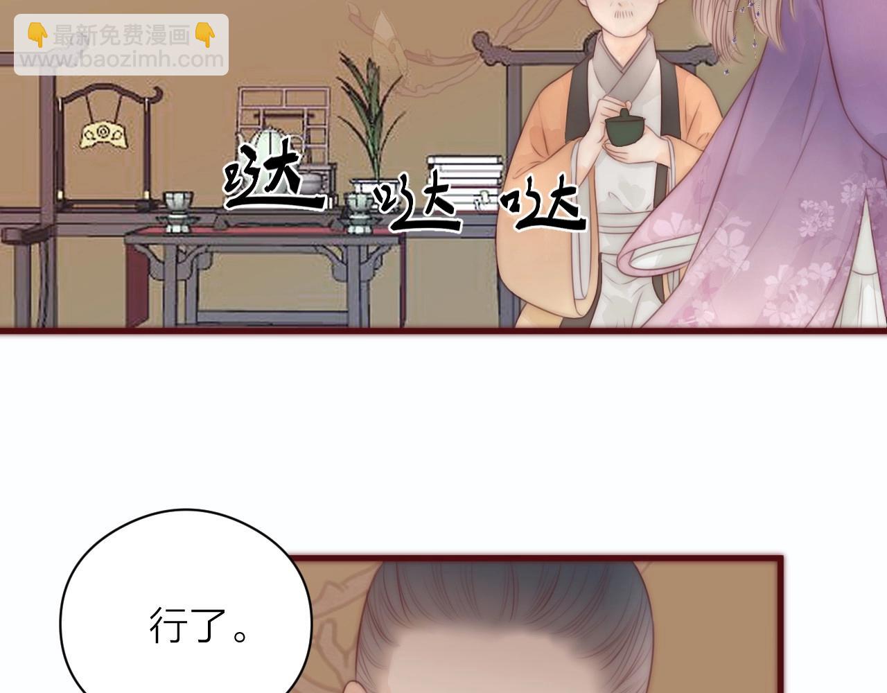 第19话 和我一起走吧~(1/2)-第21话