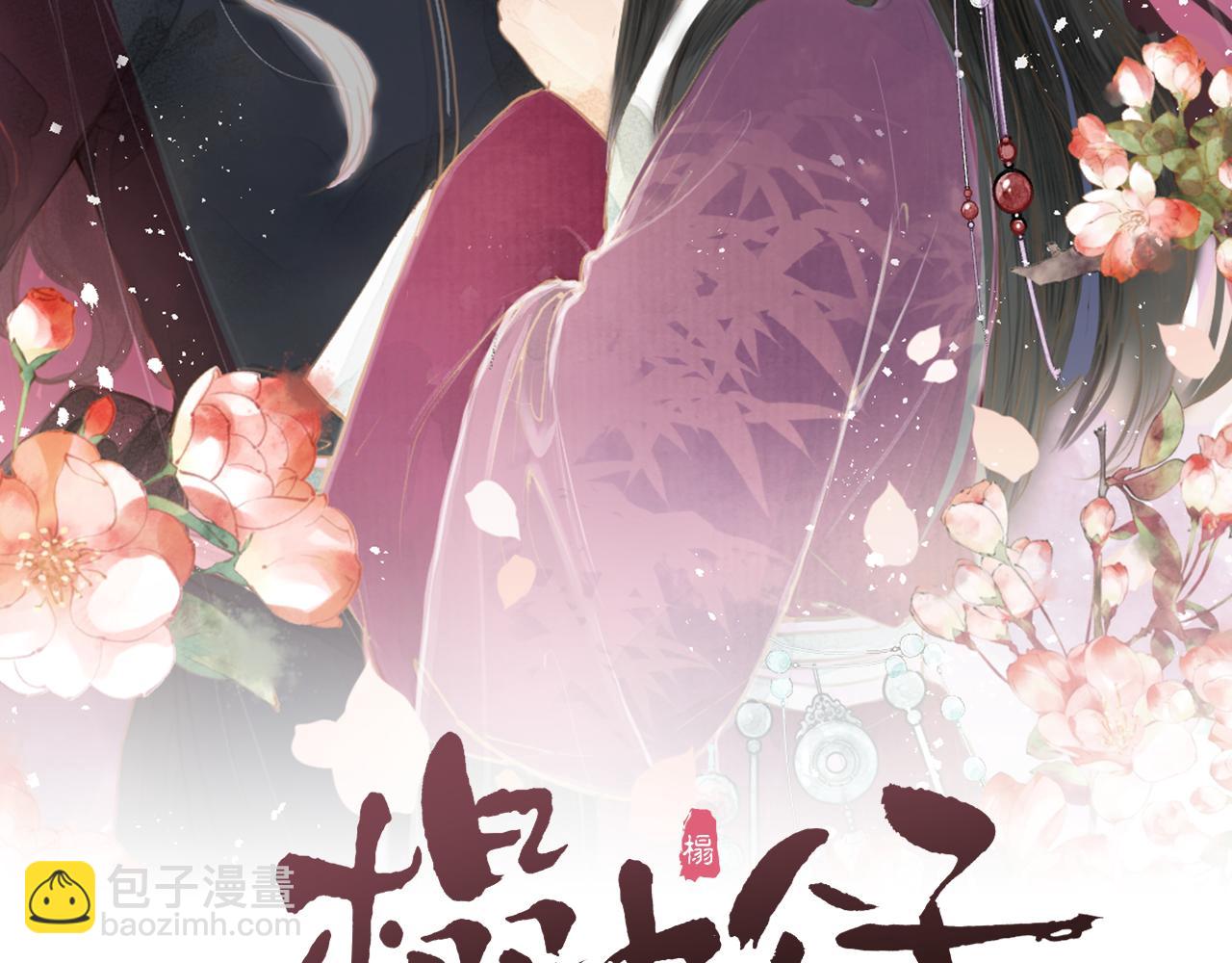 第21话 师父(1/2)-第23话