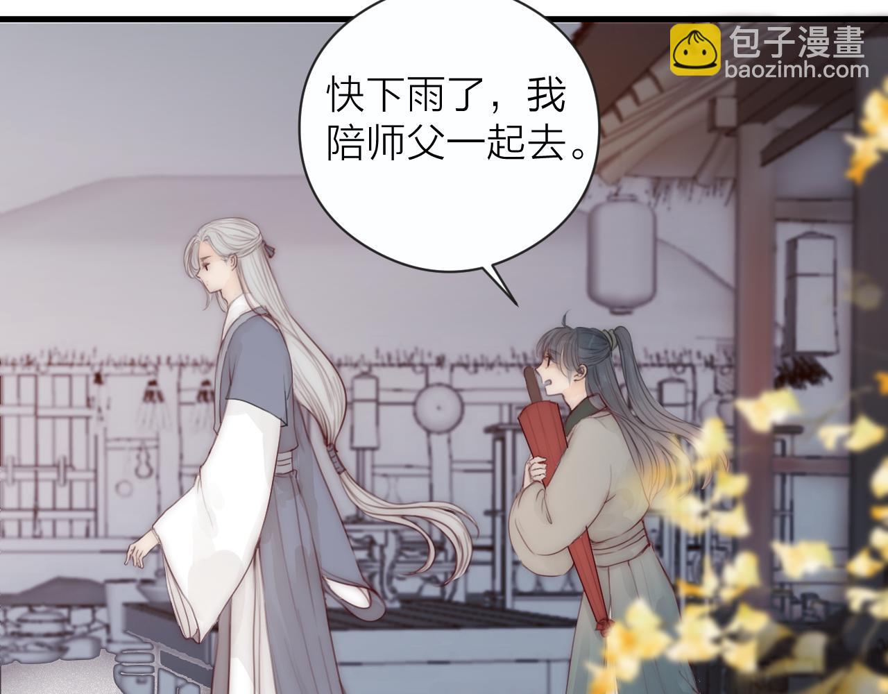 第21话 师父30