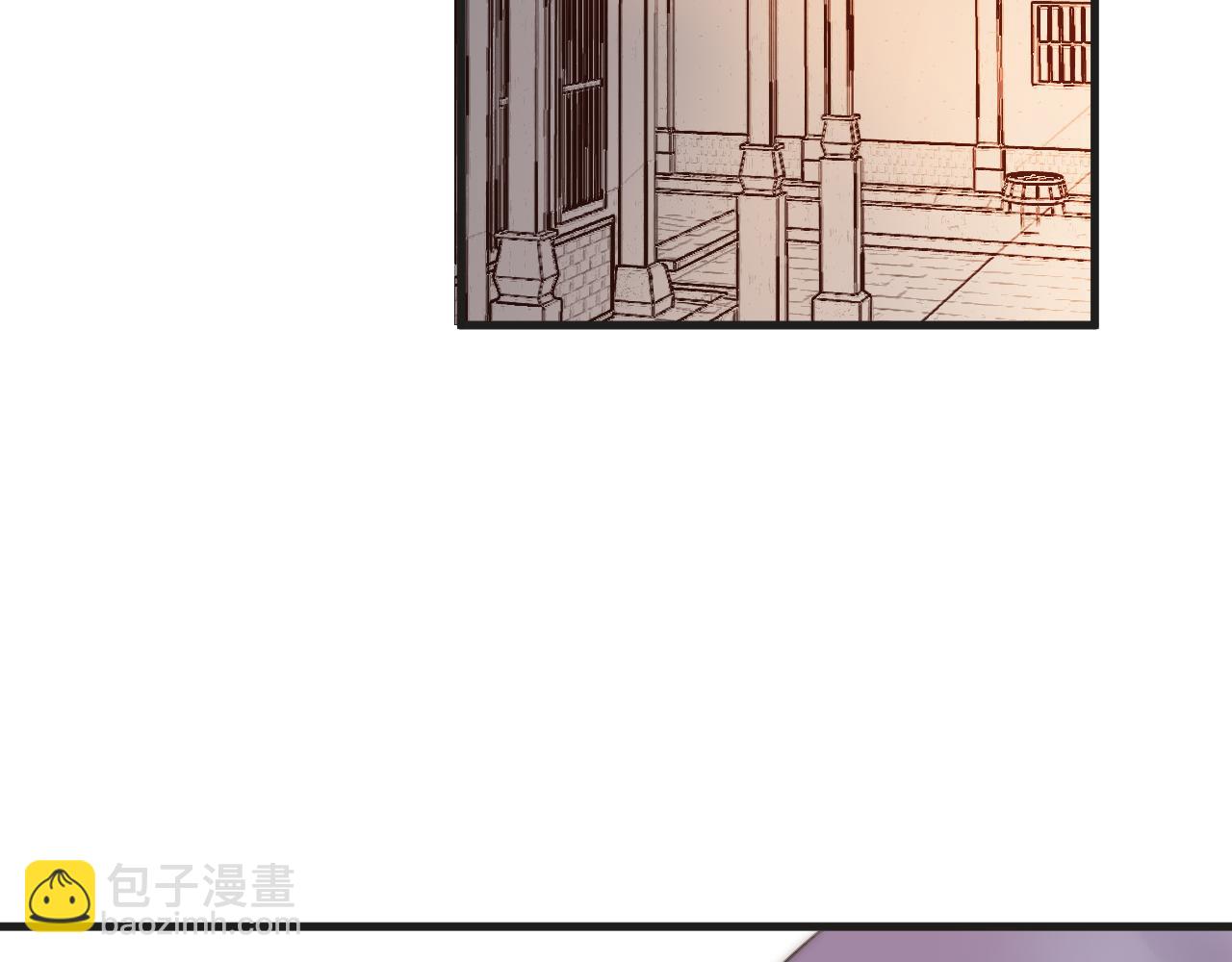 第23话 傻徒弟生气了？(1/2)-第25话