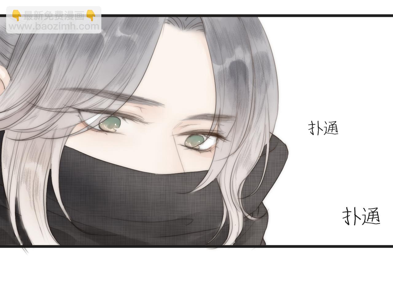 第23话 傻徒弟生气了？(1/2)-第25话