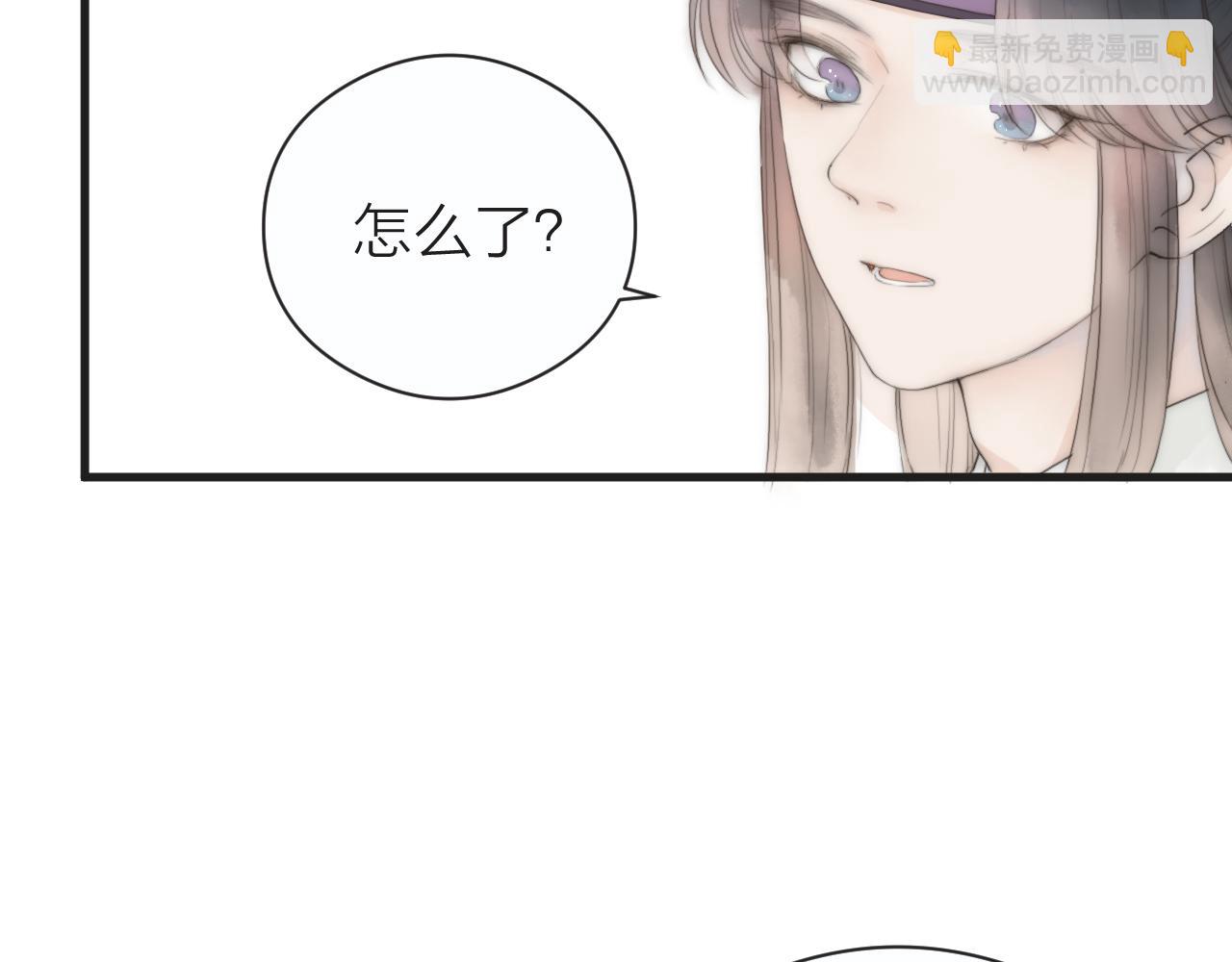 第23话 傻徒弟生气了？(1/2)-第25话