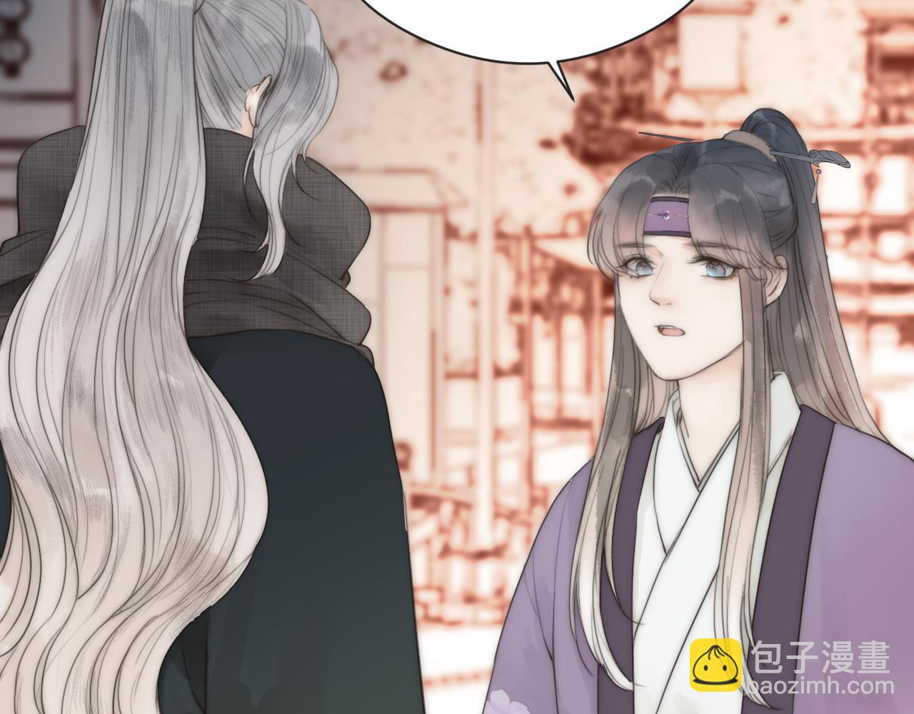 第23话 傻徒弟生气了？(1/2)-第25话