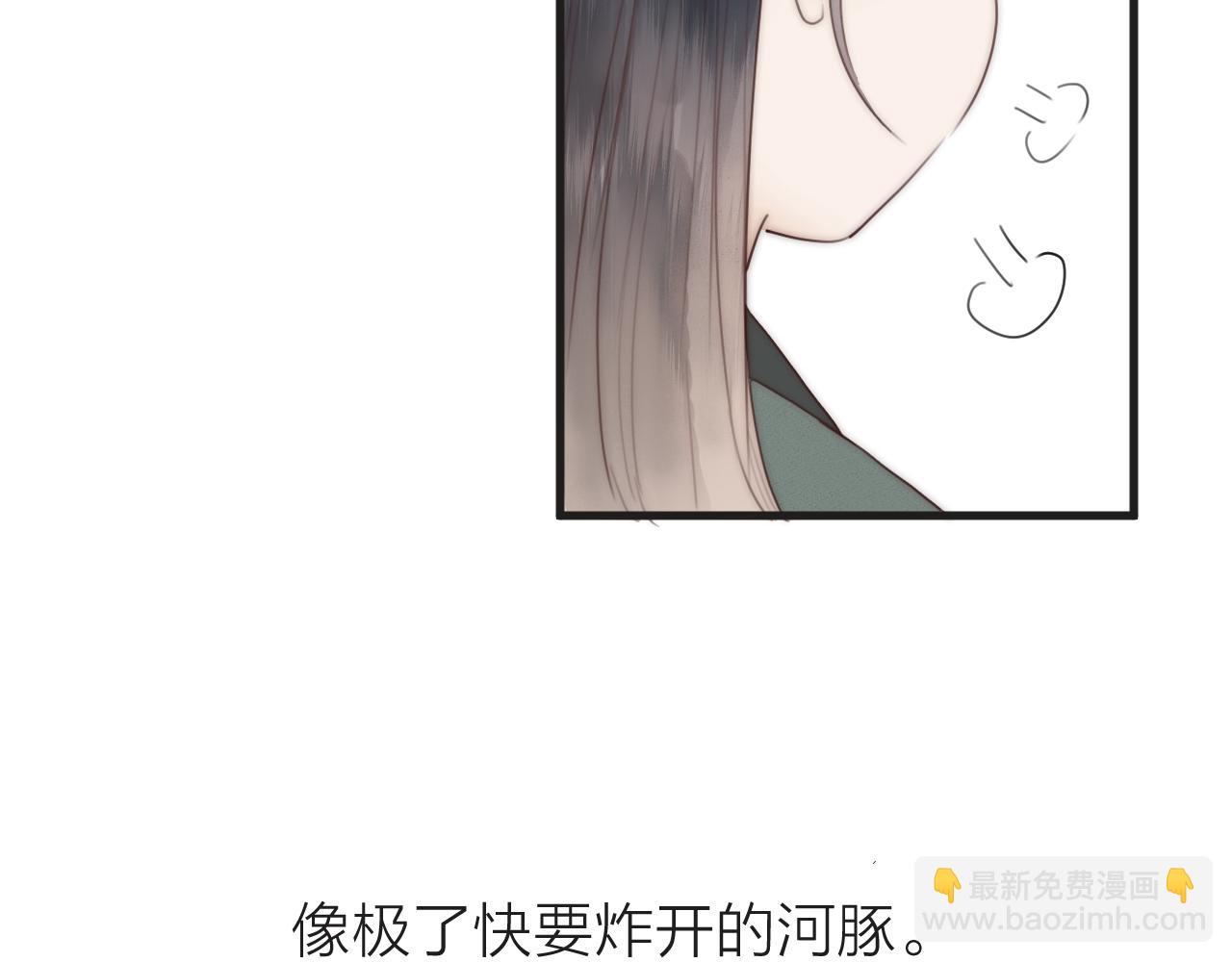 第23话 傻徒弟生气了？(1/2)-第25话