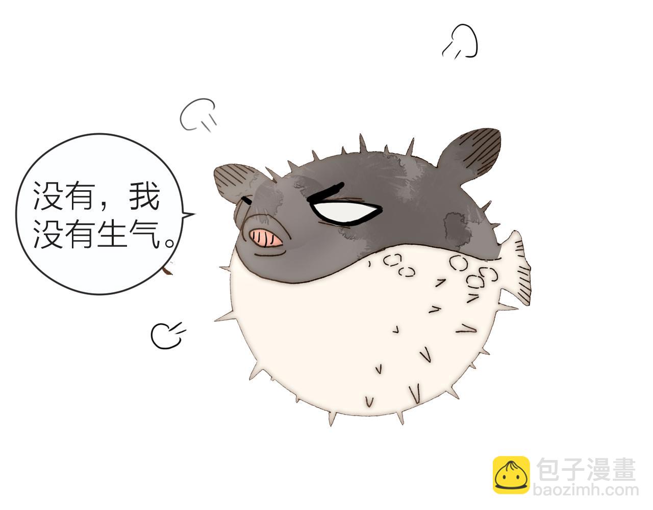 第23话 傻徒弟生气了？(1/2)-第25话