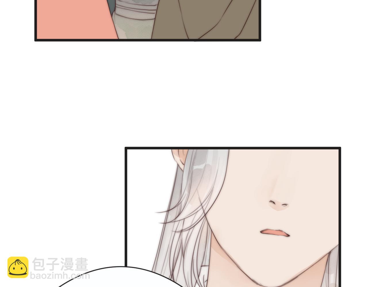 第23话 傻徒弟生气了？(1/2)-第25话