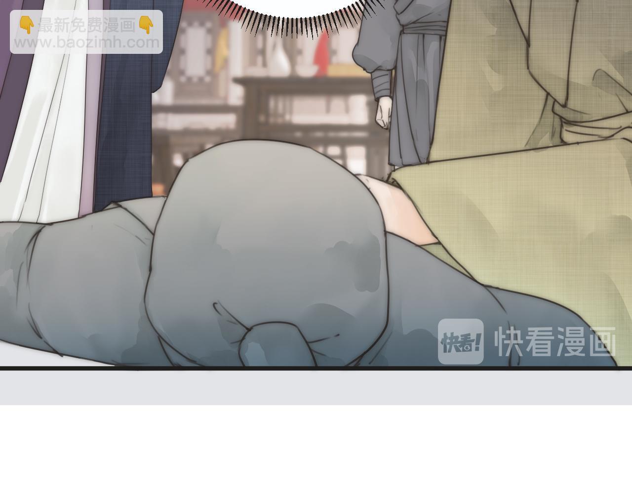 第23话 傻徒弟生气了？(1/2)-第25话