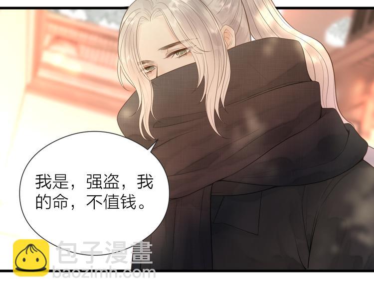 第25话  告白(1/2)-第27话