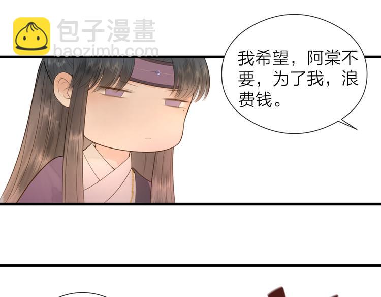 第25话  告白(1/2)-第27话