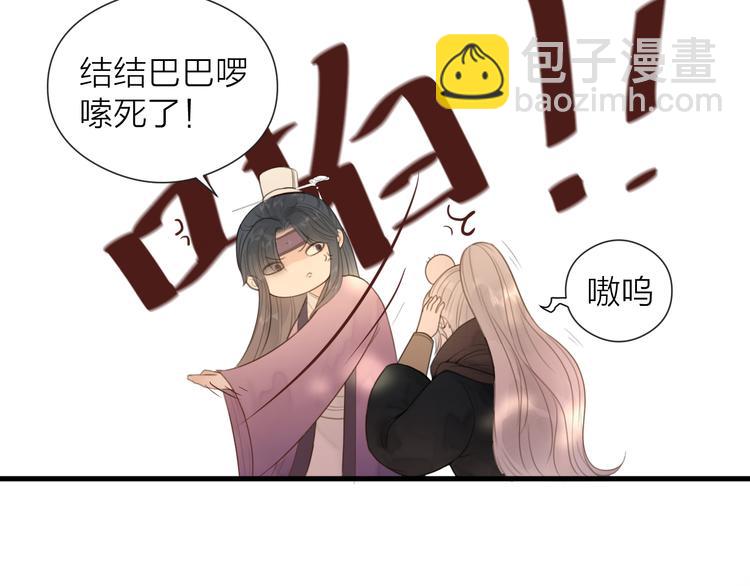 第25话  告白(1/2)-第27话