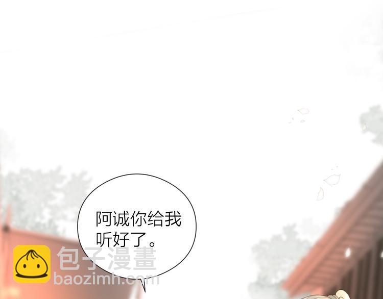 第25话  告白(1/2)-第27话