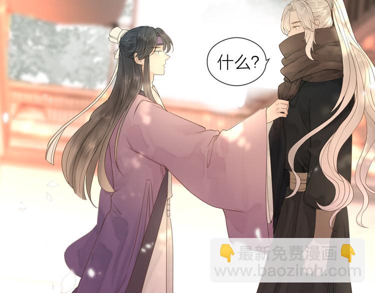 第25话  告白(1/2)-第27话