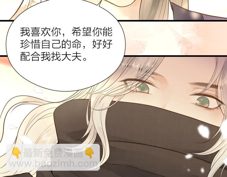 第25话  告白(1/2)-第27话