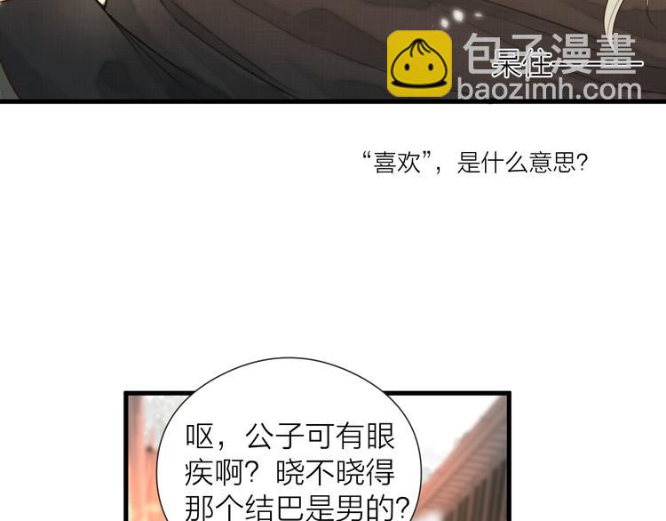 第25话  告白(1/2)-第27话