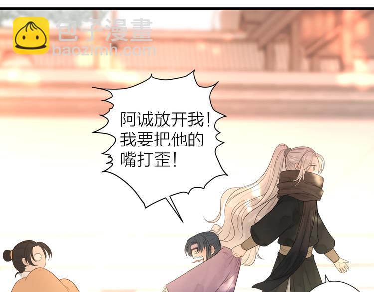 第25话  告白(1/2)-第27话