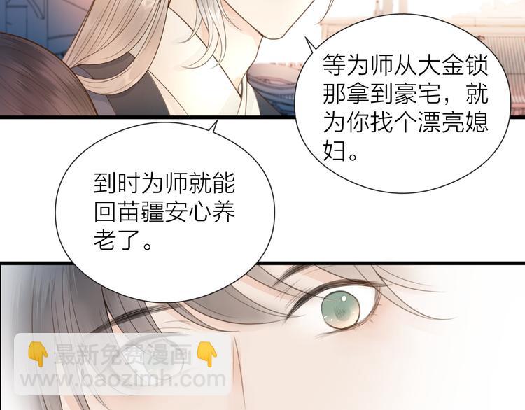 第25话  告白(1/2)-第27话