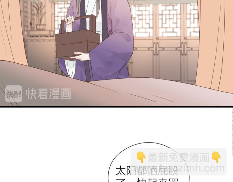 第25话  告白(1/2)-第27话