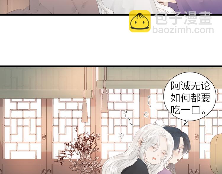 第25话  告白(1/2)-第27话