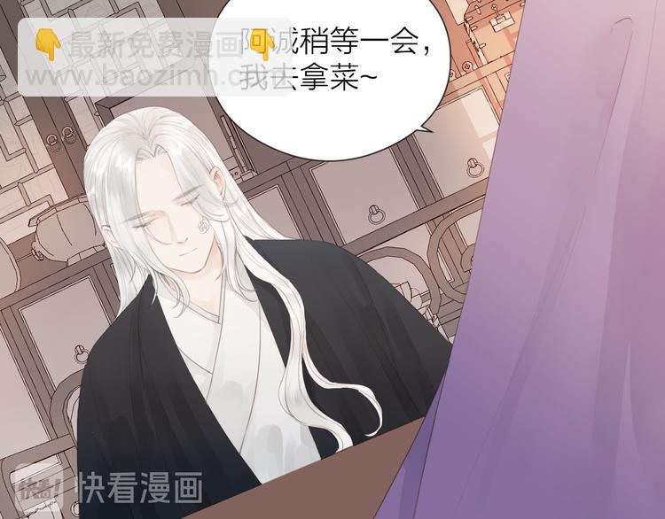 第25话  告白(1/2)-第27话