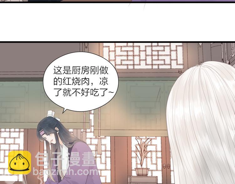 第25话  告白(1/2)-第27话