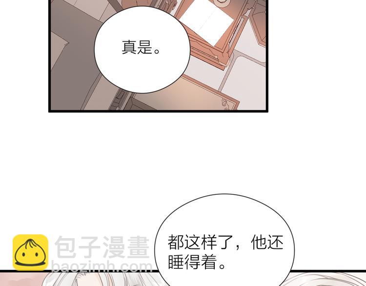 第25话  告白(1/2)-第27话