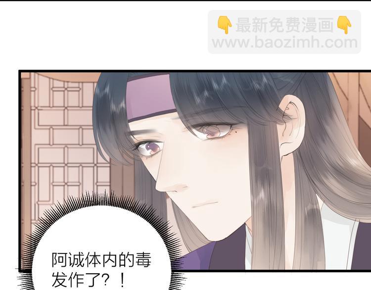 第25话  告白(1/2)-第27话