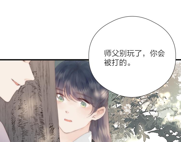 第27话 他不靠谱(1/2)-第29话