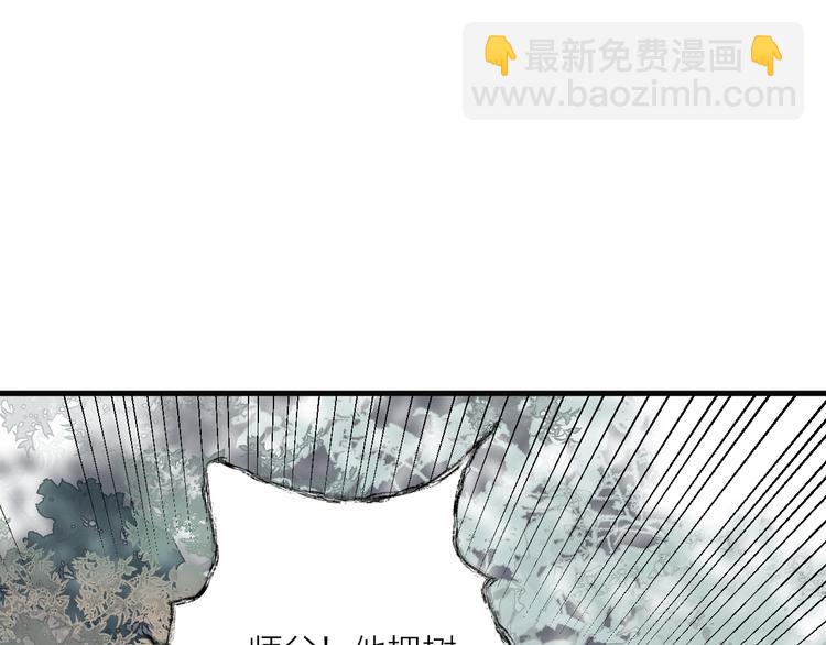 第27话 他不靠谱(1/2)-第29话