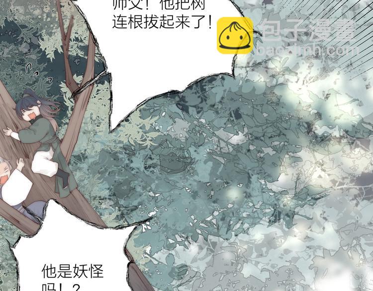 第27话 他不靠谱(1/2)-第29话