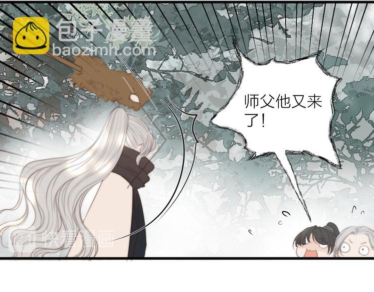 第27话 他不靠谱(1/2)-第29话