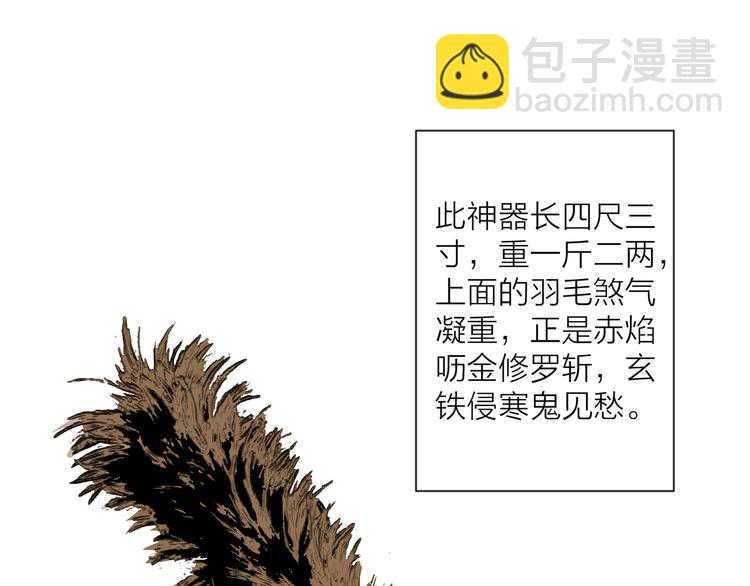 第27话 他不靠谱(1/2)-第29话