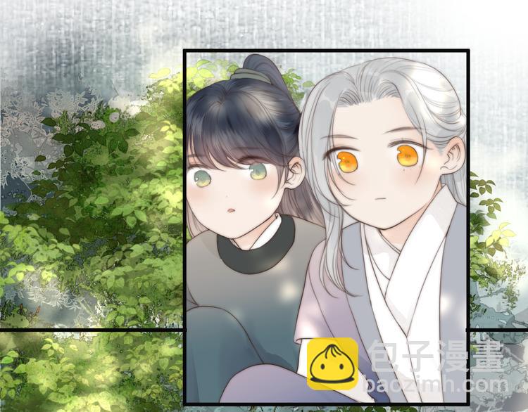 第27话 他不靠谱(1/2)-第29话